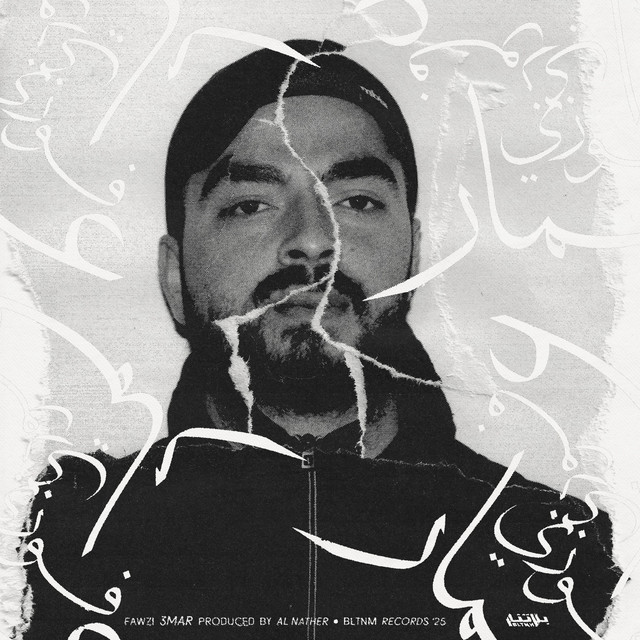 کاور آهنگ 3MAR از Al Nather, Fawzi