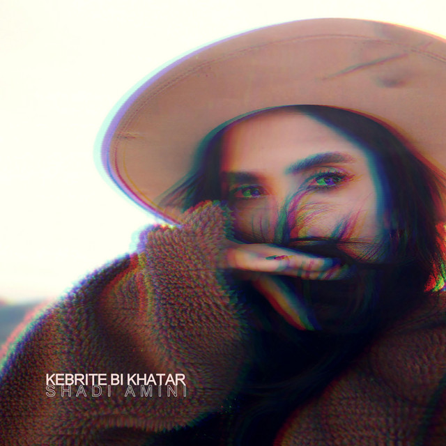 کاور آهنگ کبریت بی‌خطر از شادی امینی