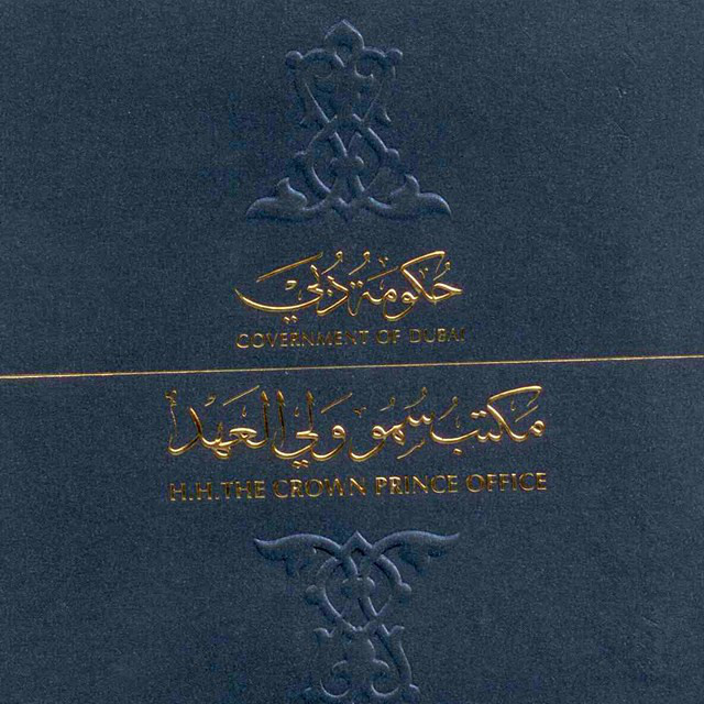 کاور آهنگ كحل الظلام از Asma Lmnawar, Abu Baker Salim