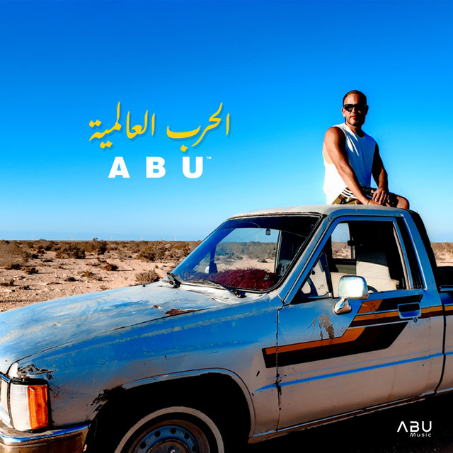 کاور آهنگ World War از Abu
