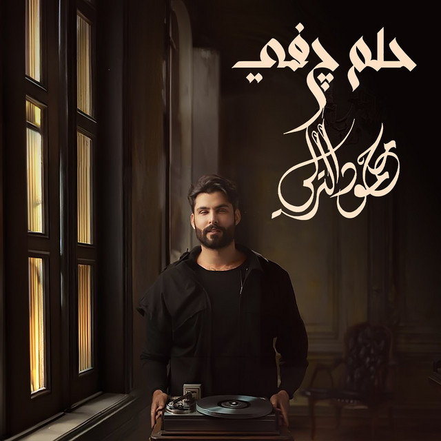 کاور آهنگ Helem Geffey از Mahmoud Al Turky