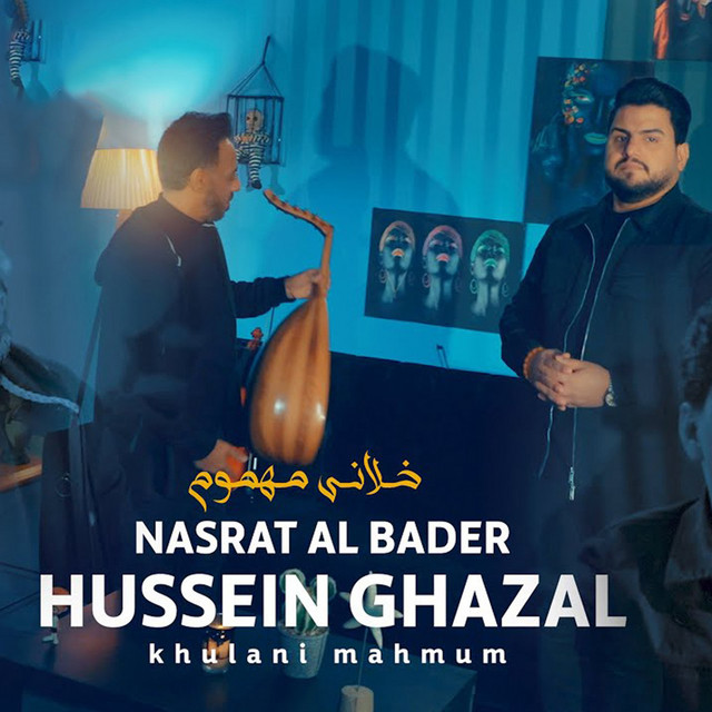 کاور آهنگ Khalani Mahmum از Nasrat Al Badr, Hussain Ghazal