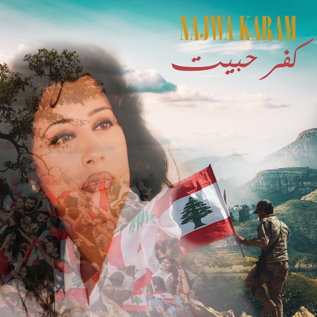 کاور آهنگ Kfarhabet از Najwa Karam