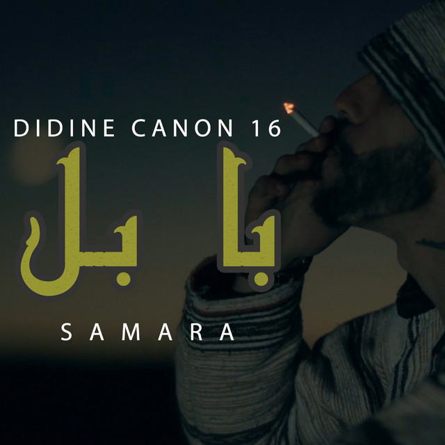 کاور آهنگ Babel از Samara, Didine Canon 16