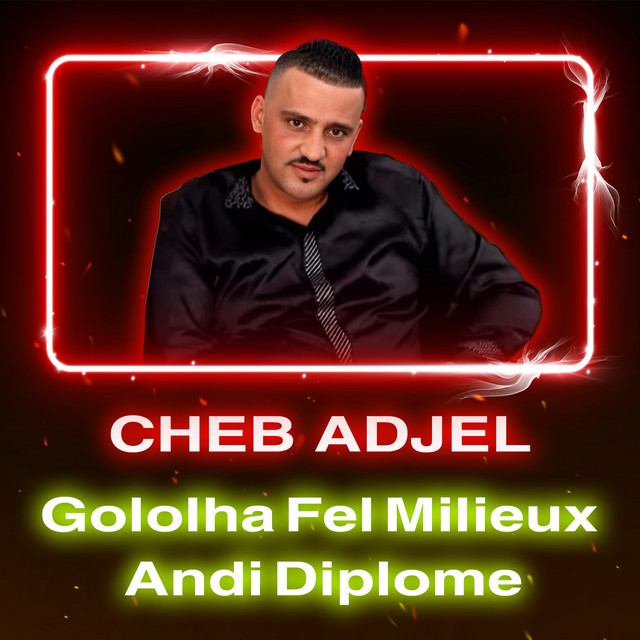 کاور آهنگ Gololha Fel Milieux Andi Diplome از Cheb Adjel
