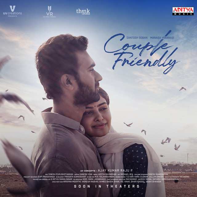 کاور آهنگ Couple Friendly Teaser Theme از Pratika Gopinath, Aditya Ravindran