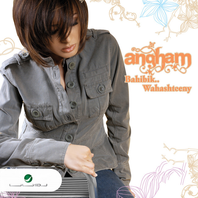 کاور آلبوم Bahibbak wahashtini از Angham