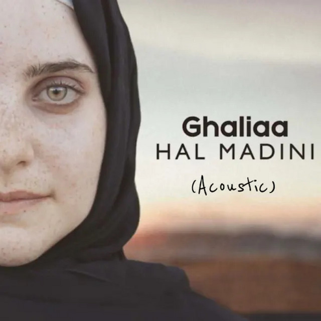 کاور آهنگ Hal Madini (Acoustic) از Ghaliaa