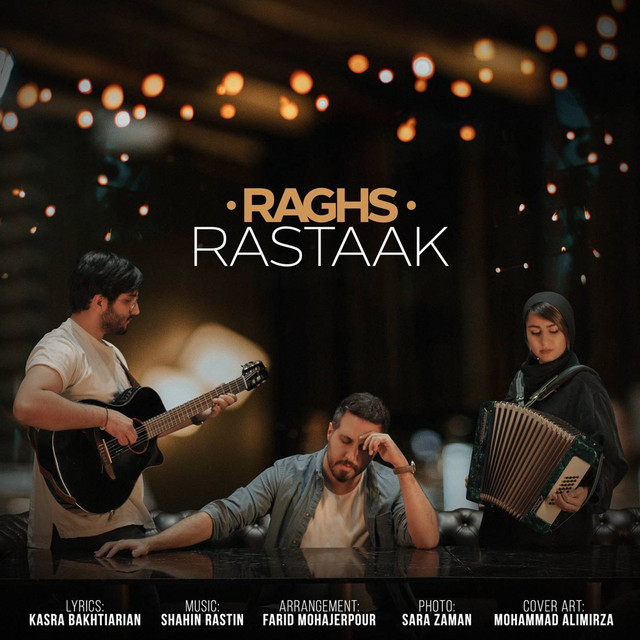 کاور آلبوم رقص از رستاک حلاج