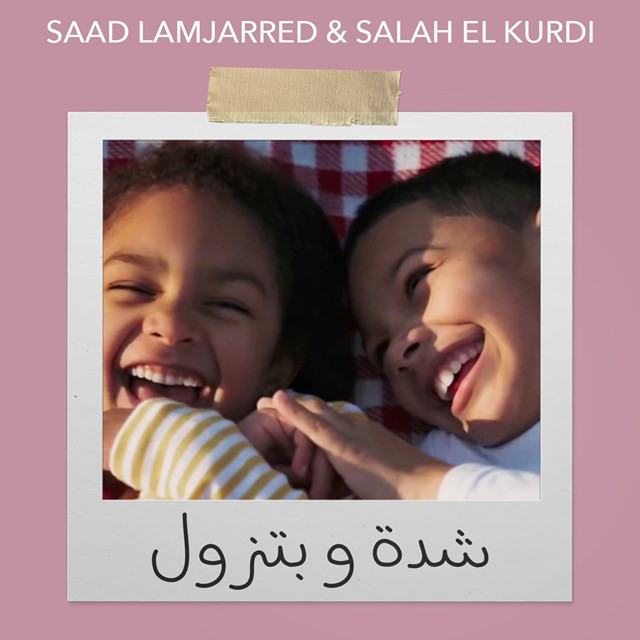 کاور آهنگ Chidde W Betzulfeat Salah El Kurdi از Saad Lamjarred