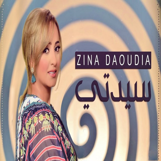 کاور آهنگ Sayidati از Zina Daoudia
