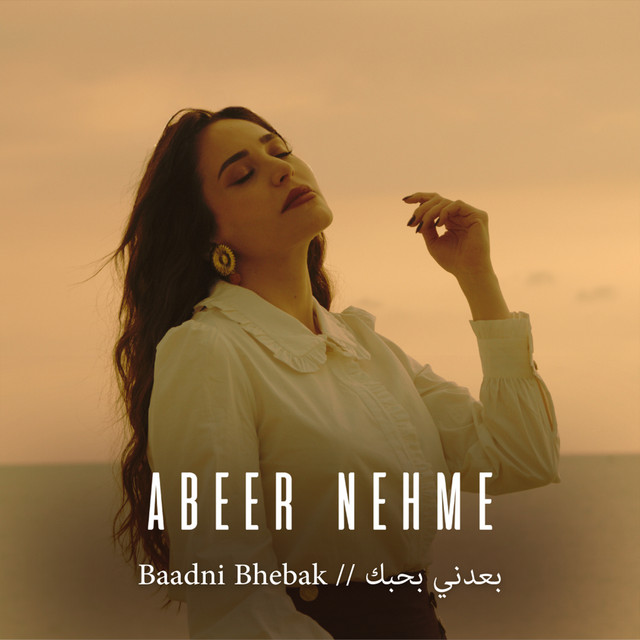 کاور آهنگ Baadni Bhebak از Abeer Nehme