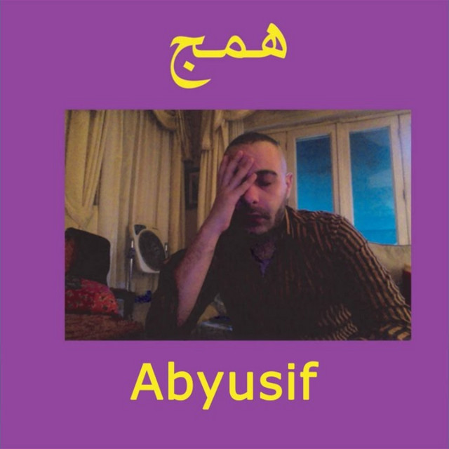 کاور آهنگ Hamag از Abyusif, Lil Baba