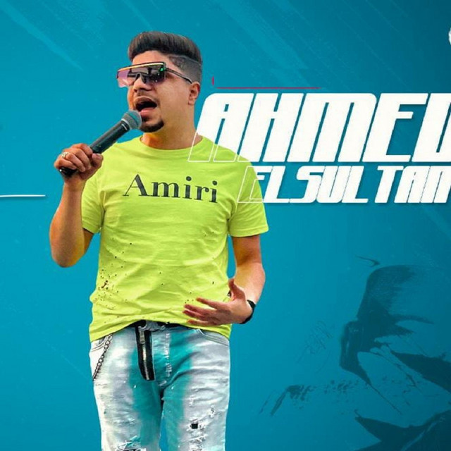 کاور آهنگ ياما يا بحر حنان از Ahmed Moza