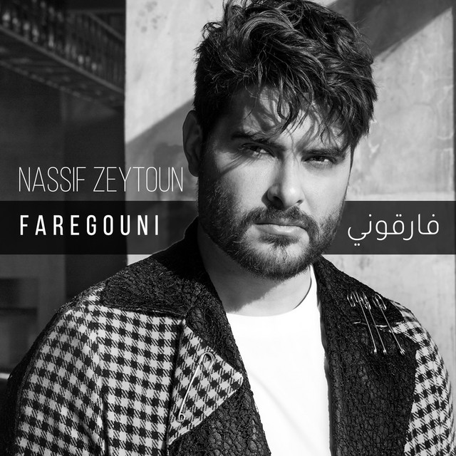 کاور آهنگ Faregouni از Nassif Zeytoun