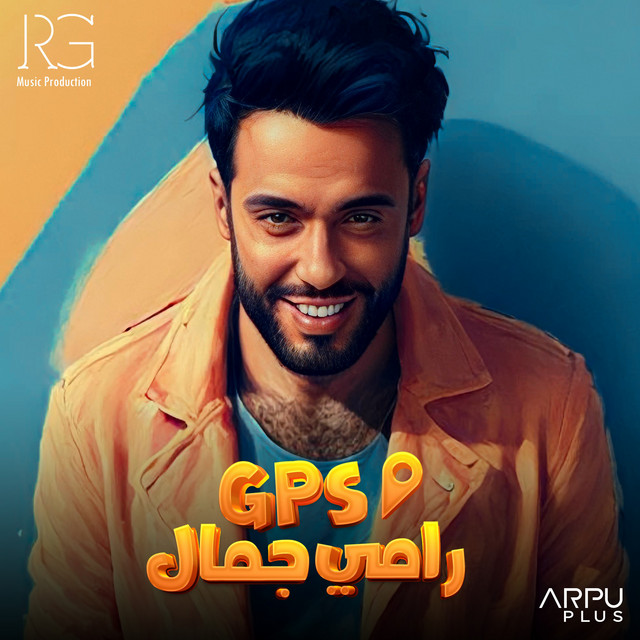 کاور آهنگ GPS از Ramy Gamal