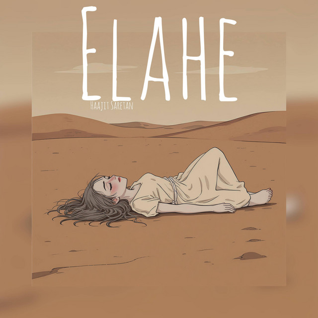 کاور آهنگ الهه از سرطان