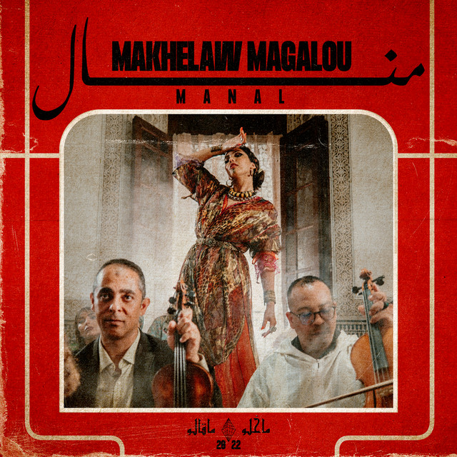 کاور آهنگ Makhelaw magalou از Manal