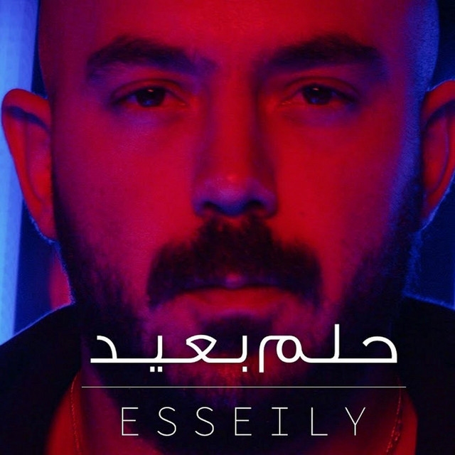 کاور آهنگ 7elm B3eed از Mahmoud El Esseily