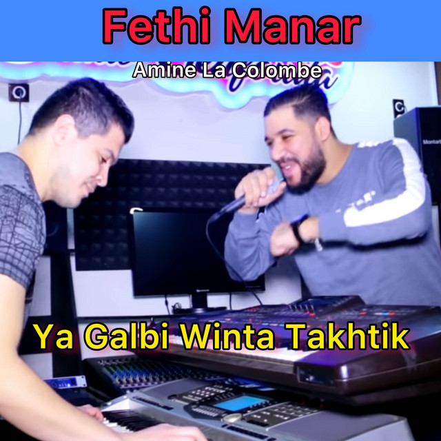 کاور آهنگ Ya Galbi Winta Takhtik از Amine La Colombe, Fethi Manar