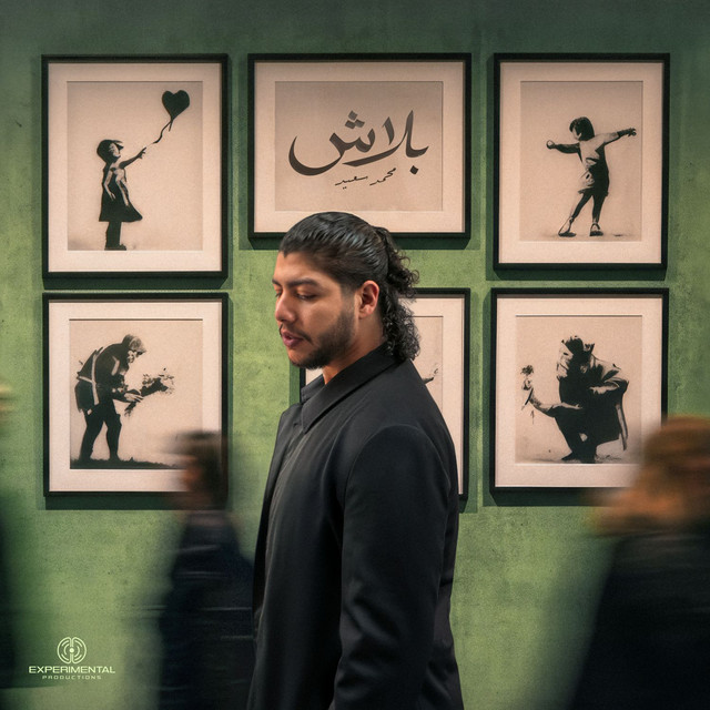 کاور آهنگ Balash از Mohammed Saeed
