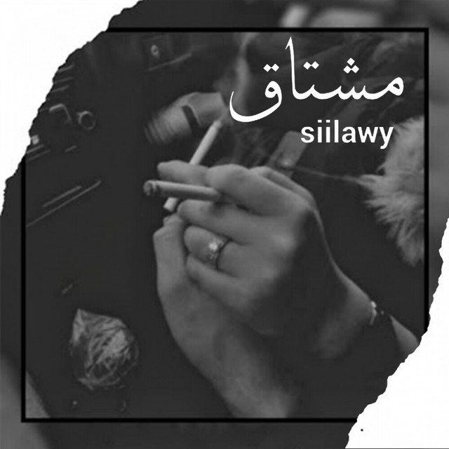 کاور آهنگ Mushtaq از siilawy