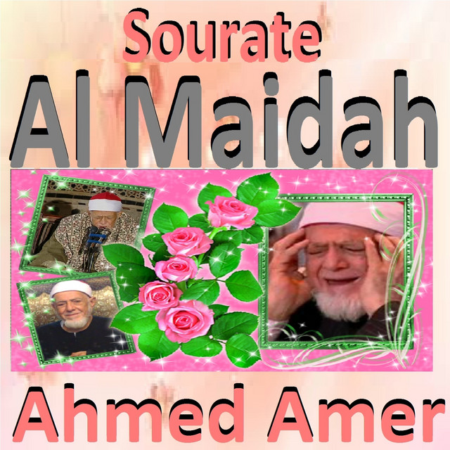 کاور آهنگ Sourate Al Maidah, Pt. 2 از Ahmed Amer