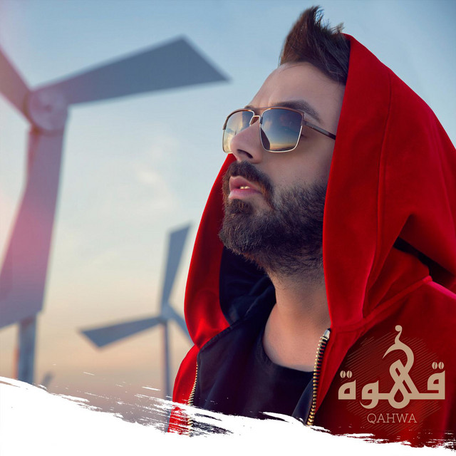 کاور آهنگ qahwa از Chawki