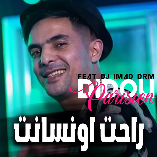 کاور آهنگ راحت اونسانت از Dj iMaD DrM, Didou Parisien