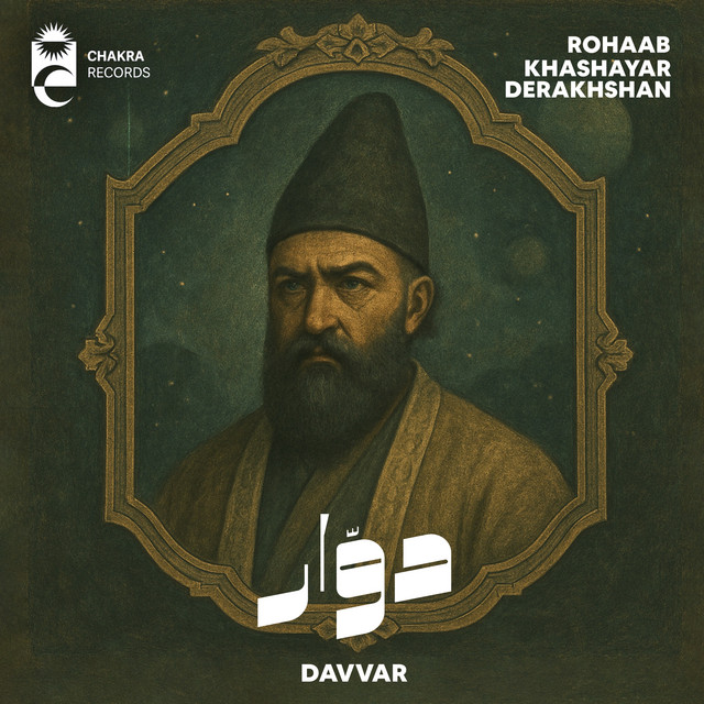 کاور آهنگ دوار از روهاب, خشایار درخشان