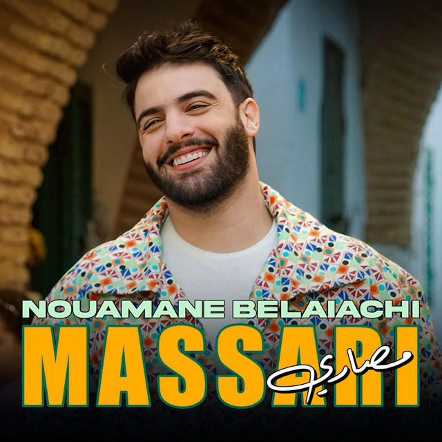کاور آهنگ Massari از Nouamane Belaiachi