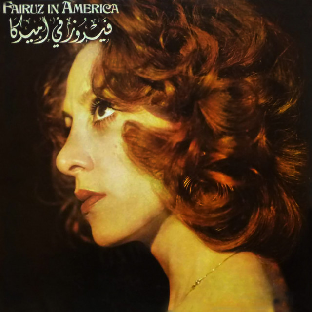 کاور آلبوم Fairouz in America (Live) از Fairuz