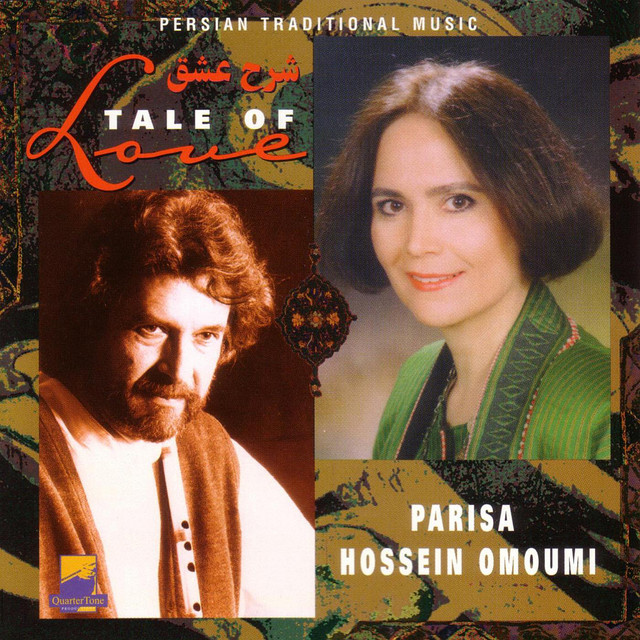 کاور آلبوم شرح عشق از پریسا, حسین عمومی