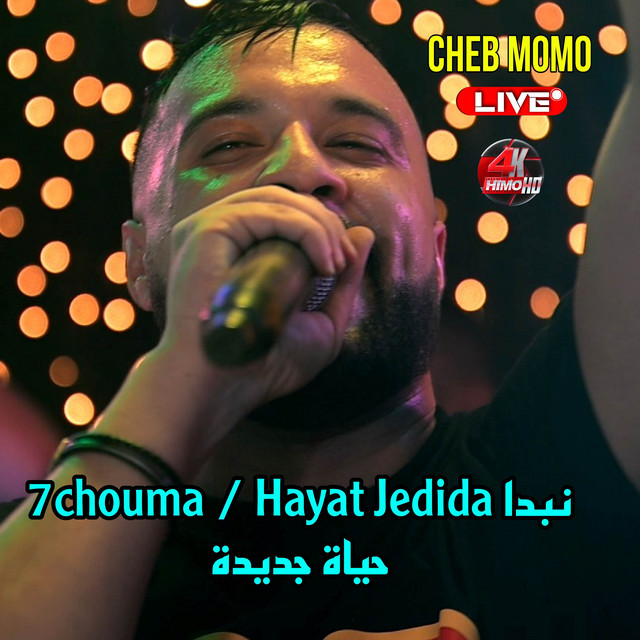 کاور آهنگ 7chouma / Hayat Jedida نبدا حياة جديدة از Cheb Momo