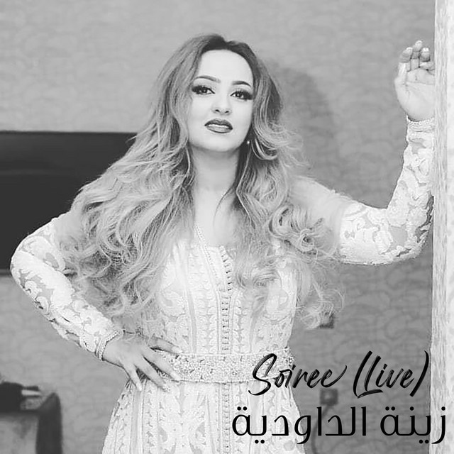 کاور آهنگ Soiree (Live) از Zina Daoudia
