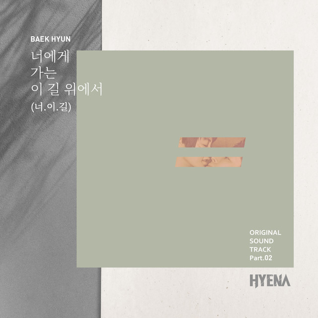 کاور آلبوم Haiyena (Original Television Soundtrack), Pt. 2 از BAEKHYUN