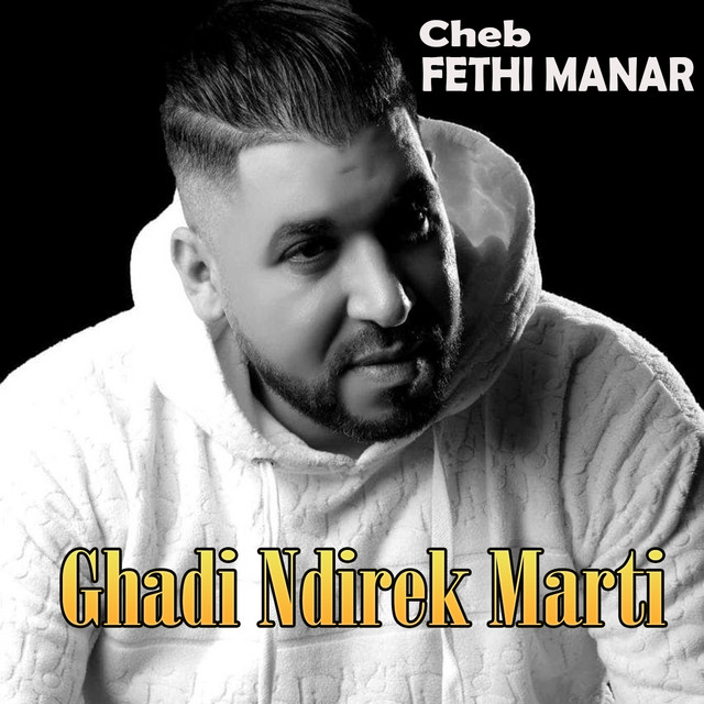 کاور آهنگ Ghadi Ndirek Marti از Fethi Manar