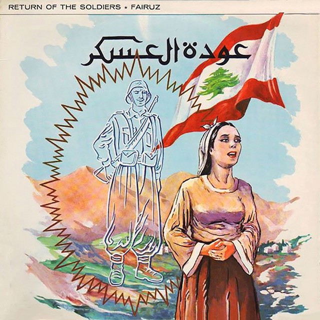 کاور آلبوم Awdet El Askar (Return of the Soldiers) از Fairuz
