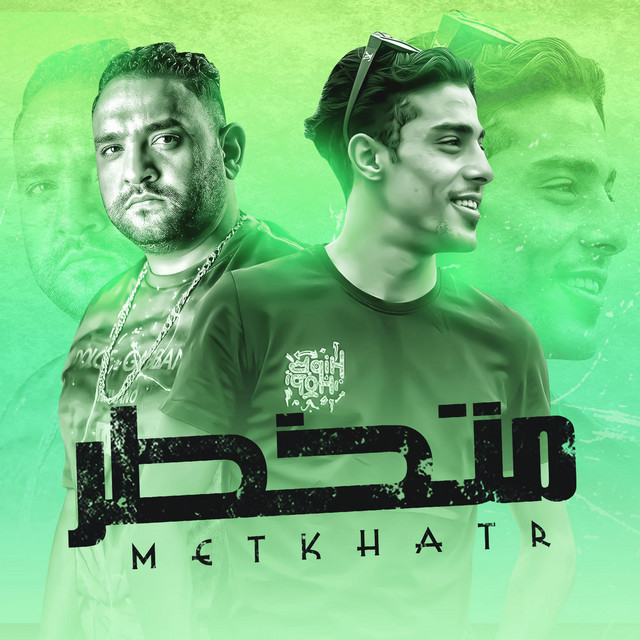 کاور آهنگ متخطر از Mody Amin, 7l2olo