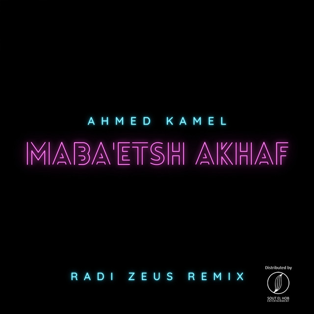 کاور آهنگ Maba'etsh Akhaf - Radi Zeus Remix از Ahmed Kamel, Radi Zeus