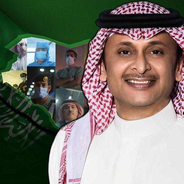 کاور آهنگ فازت ارادتنا از Abdul Majeed Abdullah
