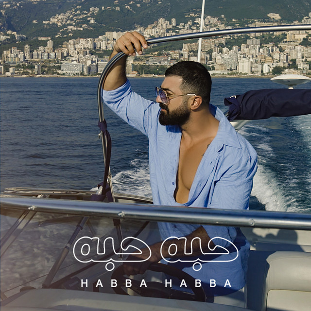 کاور آهنگ Habba Habba از Saif Nabeel