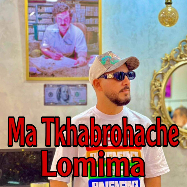 کاور آهنگ Matkhabrohache Lomima از Bilel Tacchini