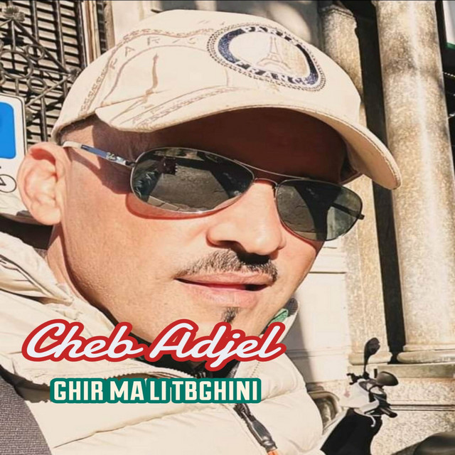 کاور آهنگ Ghir Ma Li Tbghini از Cheb Adjel