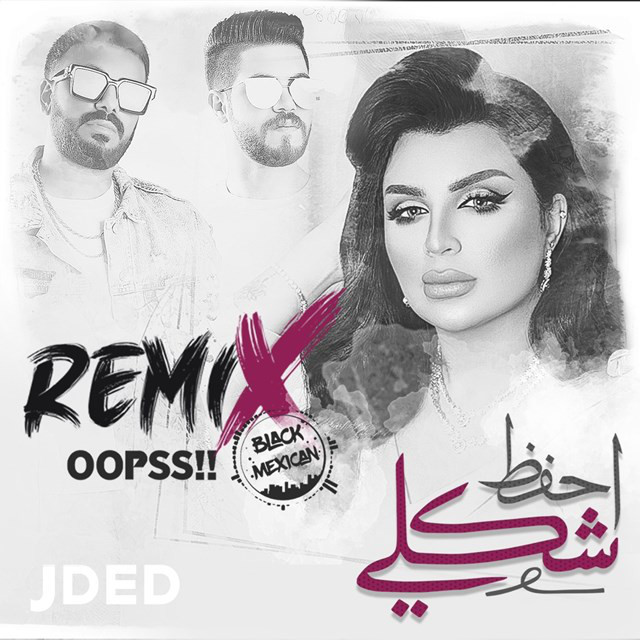 کاور آهنگ Ehfaz Shakli (remix) از Aseel Hameem, Dj Oopss, Dj Black Mexican