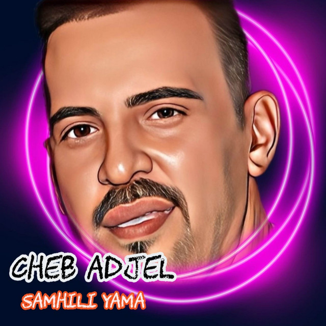 کاور آهنگ Smhili Yama از Cheb Adjel