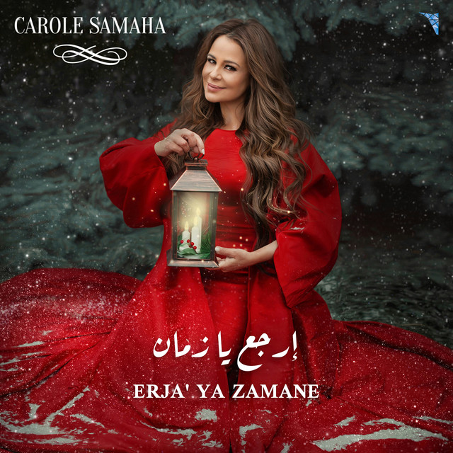 کاور آهنگ Erja' Ya Zamane از Carole Samaha