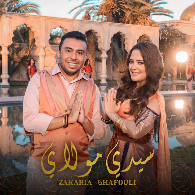 کاور آهنگ Sidi Moulay از Zakaria Ghafouli