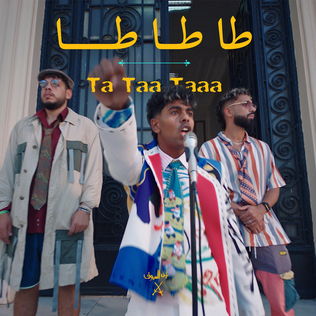 کاور آهنگ TA TA TA از Afroto