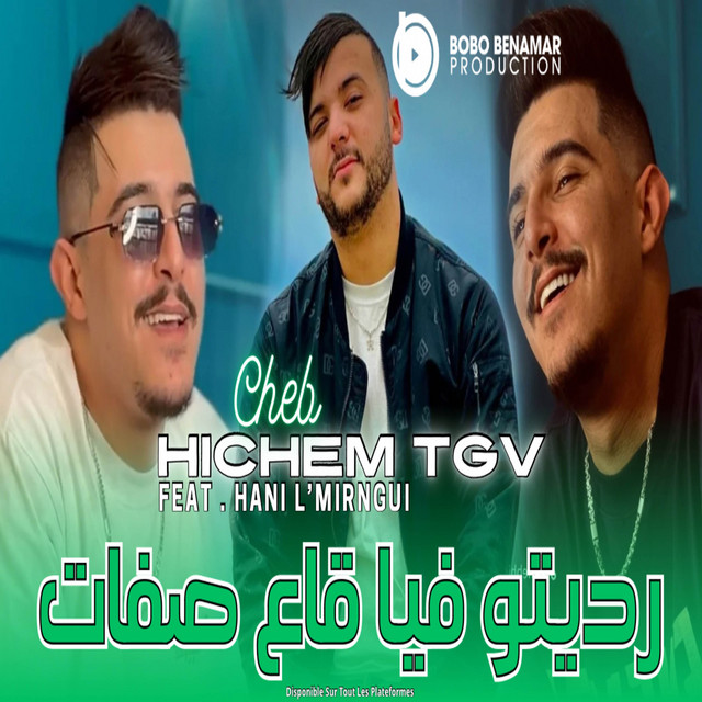کاور آهنگ رديتو فيا قاع صفات از Cheb Hichem TGV, Hani L'miringui